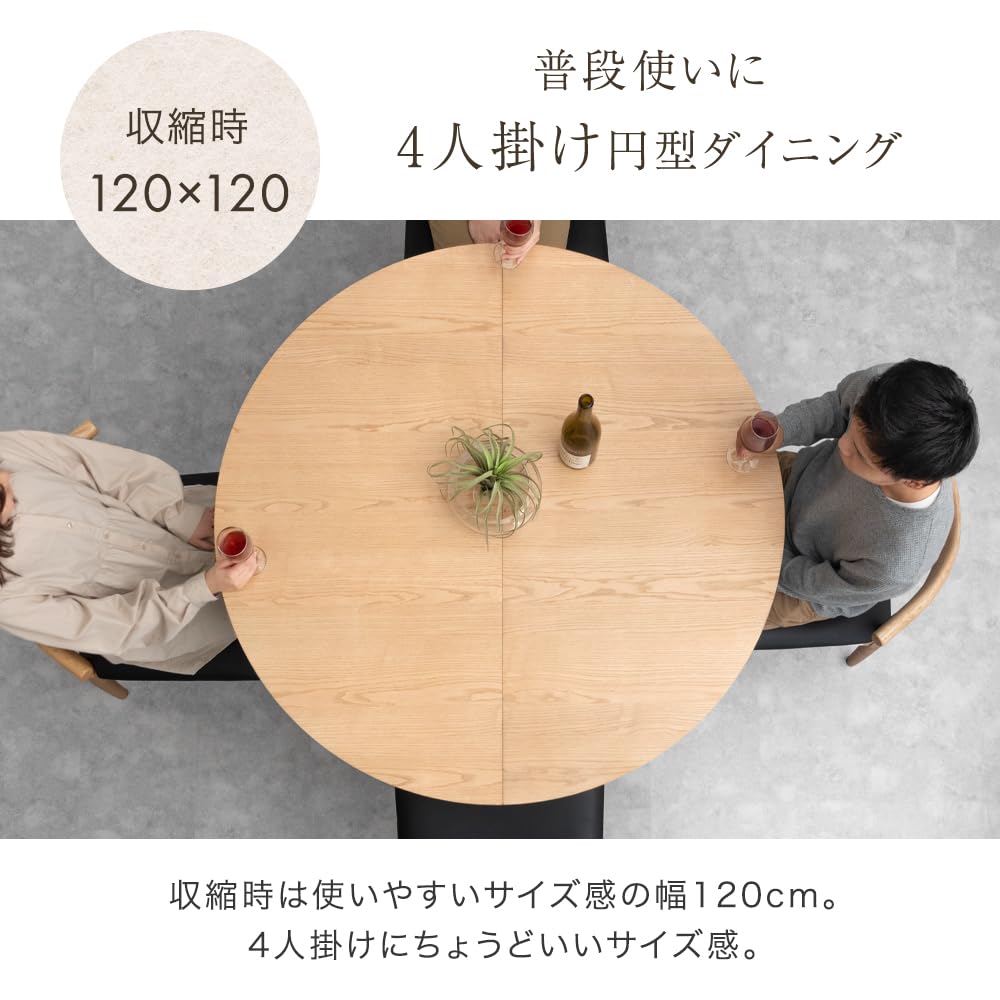 Amazon｜タンスのゲン ダイニングテーブル 単品 伸長式 120 180 【実用